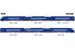 関空＆南海電鉄「ようこそ大阪・関西へ！ウェルカムラピート」を運行