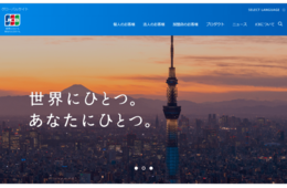 JCB、タイのカード会員向けに「OTOKU OSAKA」キャンペーンを実施