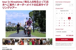 いろんな体験を世界に発信！しんきんの「日本体験」販促支援パッケージ