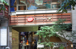 翻訳機「ili PRO」 キットカットショコラトリーに導入、売上upも実感：決め手はインターネット接続不要な「オフライン翻訳」