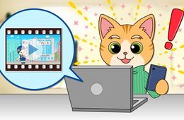 動画とイラストの良さを併せ持つ　モキュート株式会社の「アニメーション動画」をご紹介
