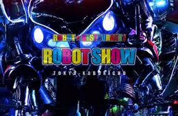 【新宿編】インバウンド向け人気観光スポット トップ5／ロボットレストラン・思い出横丁など王道からディープまで！