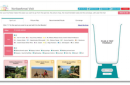 土地勘がない外国人でも最適なルートがわかる！ジョルダン、インバウンド向け「山陰旅程作成サービス」の提供をスタート