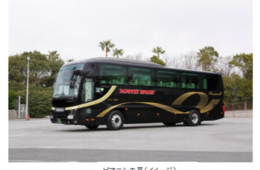 はとバス、欧米富裕層・訪日リピーターの獲得目指し最上級バス活用：2019年1月～6月の外国人向けバスツアー発表
