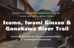 田舎の魅力120％！欧米豪×富裕層インバウンドを誘致する島根県のアドベンチャーツアー