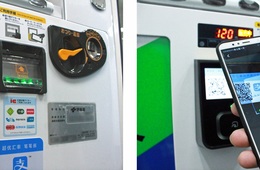 伊藤園、Alipay・交通系電子マネー決済対応自動販売機を展開