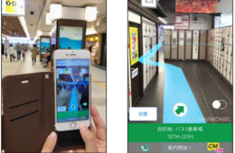 もうこれで迷わない 近鉄、ゼンリンら4社と協力しインバウンド向け「ARを活用したルート案内」の実証実験を実施