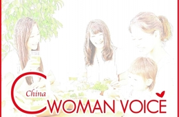 信頼できる同国の声／在日中国人女性が本土へPR！「C WOMAN VOICE」