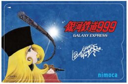 西鉄、訪日外国人専用nimoca「パスっちゃ北九州」を北九州市で販売開始