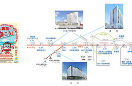「京急に乗って銭湯へゆこう！」インバウンドに銭湯体験と地域の魅力をPR