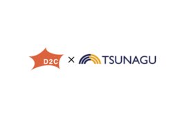 D2CがTSUNAGUを子会社化：ドコモ・電通ら合弁デジタルマーケティング会社と400万PVのインバウンドメディアが強力タッグ
