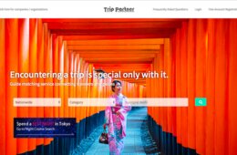 観光スポットだけじゃなく「ガイド」にも口コミを／日本初 ガイド対象の口コミサイト「トリップパートナー」：ガイドの質向上でインバウンドFIT旅行者の満足度向上へ