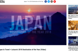 世界的旅行雑誌の『世界で最も注目を集める旅行先』 日本が初受賞の快挙！「Travel + Leisure」誌は最新の訪日旅行をどう評価しているのか？