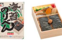 2018年、訪日外国人に最も愛された駅弁は「厚切り真たん牛たん弁当」／駅弁味の陣2018