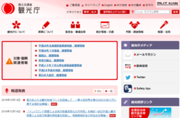 観光庁、「臨時免税店制度」を来年施行！ 狙いはラグビーW杯・東京五輪のインバウンド消費