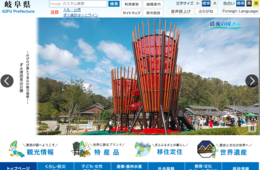 岐阜県内初！郷土料理店「柳家」が世界のレストランランキングでトップ10スコアに