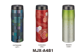 新質感の日用品「日本の伝統美を世界に伝えるまほうびん」の販売をスタート