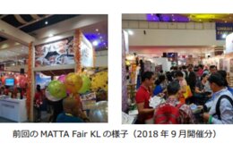 JNTOがマレーシア旅行博にジャパンパビリオンを出展、セミナー・商談会を開催