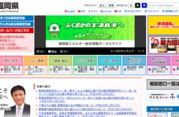 福岡県、「医療に関する外国語対応コールセンター」にミャンマー語とクメール語を追加