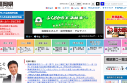 福岡県、「医療に関する外国語対応コールセンター」にミャンマー語とクメール語を追加
