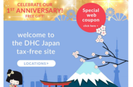 DHCの訪日外国人向けサイト「DHC JAPAN TAX-FREE」が開設1周年