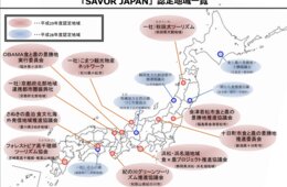 「食」は旅行の最大の楽しみ→インバウンド地方誘致の起爆剤に活用 | 農水省「SAVOR JAPAN（セーバージャパン）」の取り組みとは