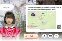 ドコモ、京王線高尾山口駅で「おしゃべり案内板」を活用した実証実験をスタート