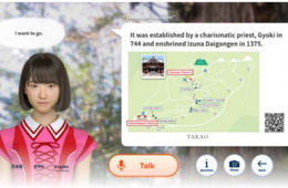 ドコモ、京王線高尾山口駅で「おしゃべり案内板」を活用した実証実験をスタート