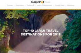 外国人ライターが選ぶ！「2019年に外国人が訪れるべき日本の観光地トップ10」を国内最大級の外国人向け情報サイト「ガイジンポット(GaijinPot)」が発表