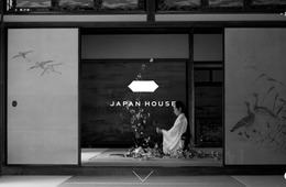 日本の「正しい姿」を海外で発信「JAPAN HOUSE」とは？ | ロサンゼルス・サンパウロ・ロンドンの世界3都市にオープン、各拠点の特徴は？