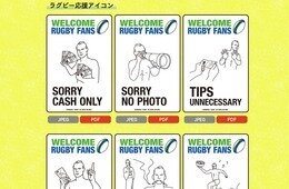 外国人に好評 面白すぎる岩手の名物絵文字案内 W杯版がリリース／ユニークなインバウンド対策「いわての10手」の”多言語対策だけに頼らない”新たなコミュニケーション対策とは