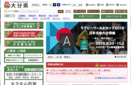 インバウンド向け、多言語対応の電話相談窓口「訪日観光客消費者ホットライン」を開設