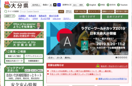 インバウンド向け、多言語対応の電話相談窓口「訪日観光客消費者ホットライン」を開設