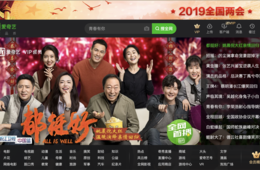 3.5億人が利用 中国動画サイト「愛奇芸（iQIYI/アイチーイー）」とは？使い方・Netflix提携・インバウンド対策・事例を紹介