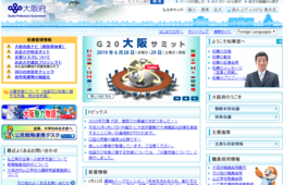 大阪ならではのお土産を府が認証／「大阪産（もん）名品」として新たに13商品追加！インバウンドのお土産需要に期待