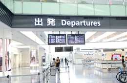 訪日外国人が免税店をもっと利用しやすくなる!?　国交省、国際空港「入国エリア」にも免税店を設置する方針