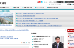 クルーズ船の寄港回数は過去最高！国交省、昨年の訪日クルーズに関する速報値を発表