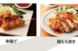 エバラ、インバウンドに人気の梅の味わい「彩り梅だれ」発売スタート