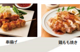 エバラ、インバウンドに人気の梅の味わい「彩り梅だれ」発売スタート