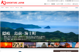 外国人インフルエンサーの日本旅「AJ動画チャンネル」を大幅リニューアル