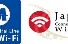 横浜みなとみらい線・訪日外国人向け無料Wi-Fiサービスを開始！