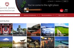 外国人に人気「2018年度レストラン予約ランキング」発表 宮崎牛鉄板焼の名店が1位に - SAVOR JAPAN