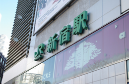 外国人に人気 新宿のインバウンド観光スポット | ランキング・理由・ニーズ・口コミを分析