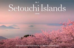 日本で唯一 世界7位にランクインの快挙／NYタイムズ「2019年行くべき52ヶ所」に瀬戸内エリアが選定