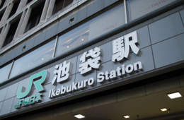 池袋が外国人観光客に人気の2つの理由 | 観光スポット・日本文化・サブカルチャー・グルメ