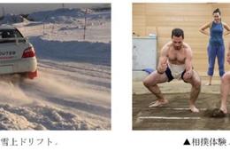 日本の雪を満喫！春節の訪日旅行者は香港・オーストラリア・台湾が上位