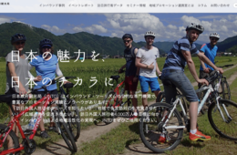 なぜあの地域はインバウンド対策に成功しているのか？JNTOが運営する地域インバウンド促進サイトとは？