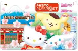 500円デポ不要×28日間限定×サンリオキャラ／外国人専用PASMOが今秋より販売スタート