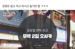 韓国インバウンドにはSNSの活用を！動画作成〜拡散までワンストップマーケティングの新サービスリリース