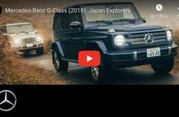 JNTOがメルセデス・ベンツとコラボ！日本のアウトドアを新型SUVで